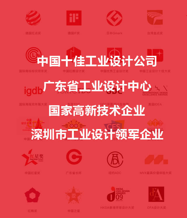 产品设计