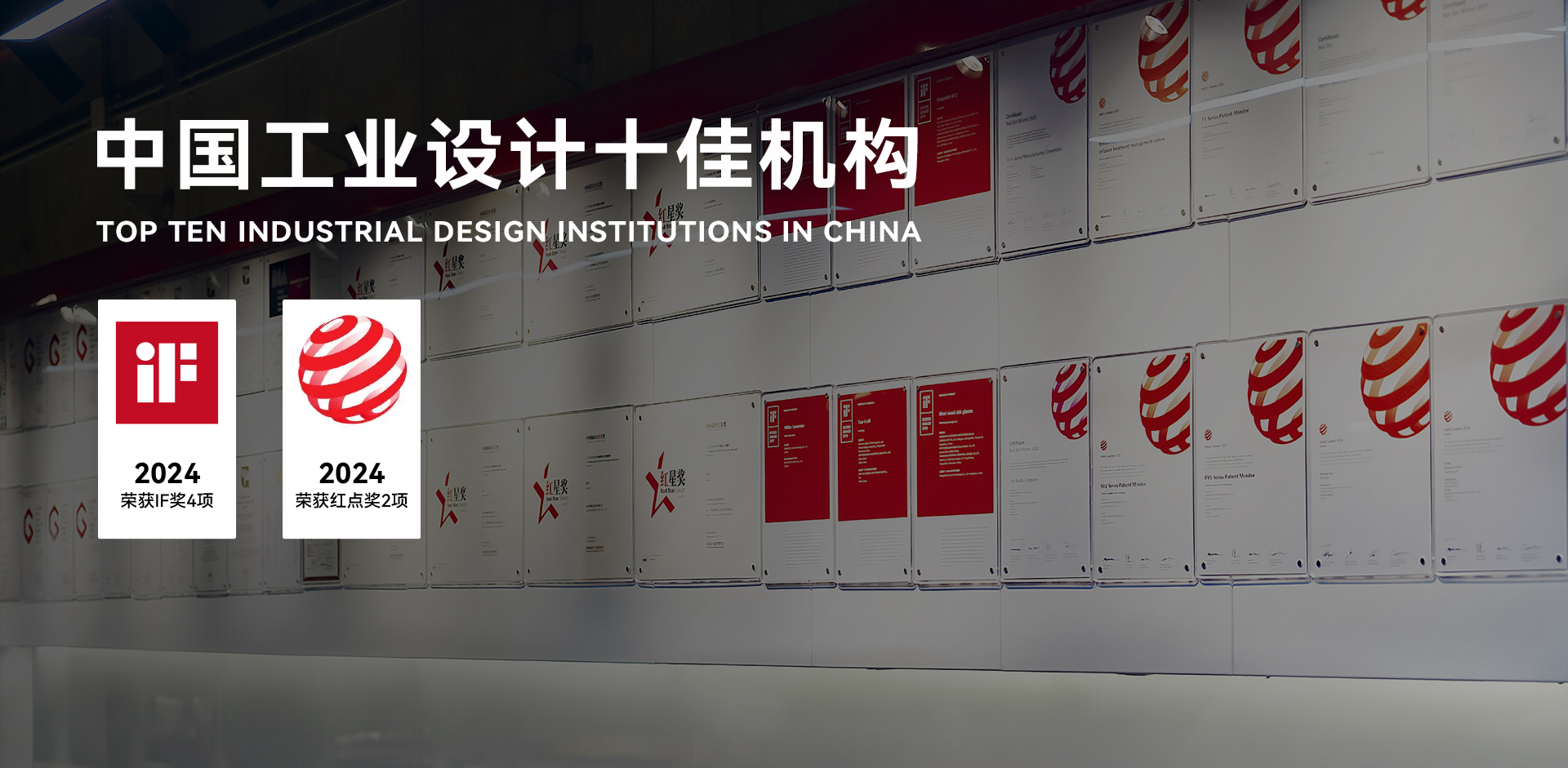 深圳产品设计