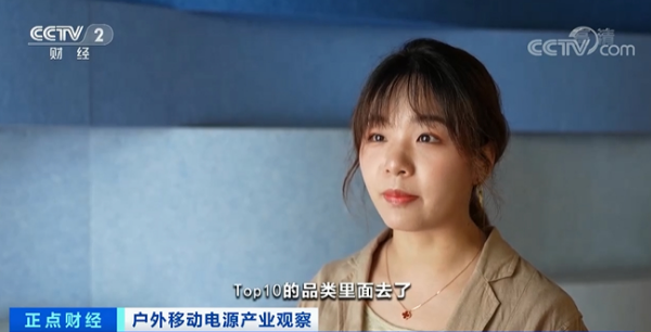 图片2(正点财经).png